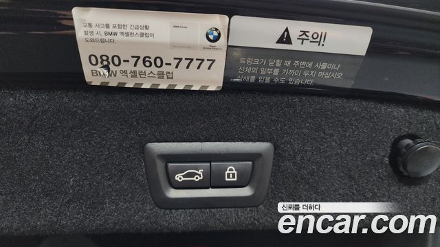BMW 7-Series 2017 — photo 16