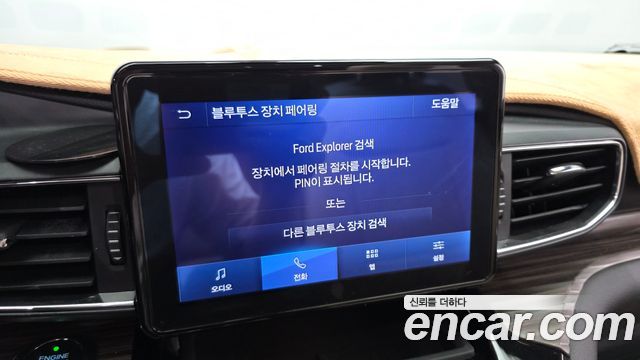 Ford Explorer 2021 — photo 31