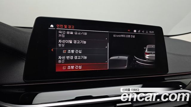 BMW Gran Turismo 2020 — photo 22
