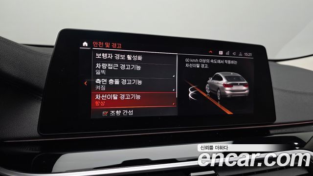 BMW Gran Turismo 2020 — photo 23