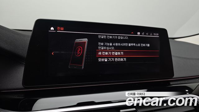 BMW Gran Turismo 2020 — photo 24