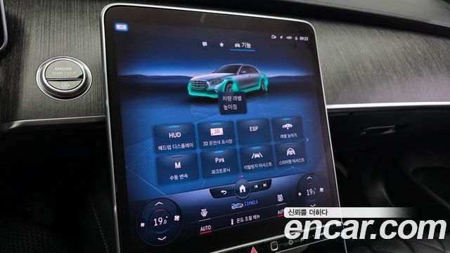 Mercedes-Benz S-Class 2022 — photo 22