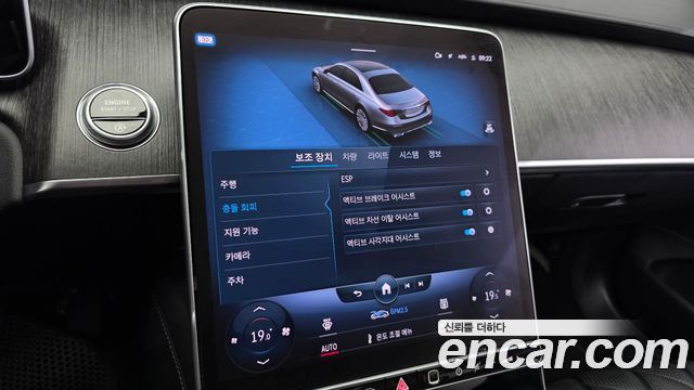 Mercedes-Benz S-Class 2022 — photo 23