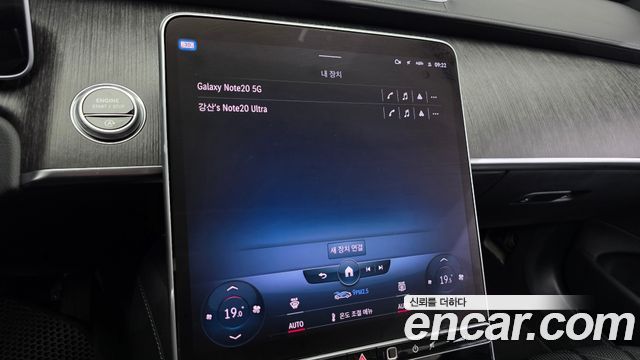 Mercedes-Benz S-Class 2022 — photo 27