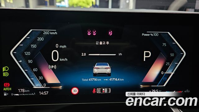 BMW 5-Series 2024 — photo 11