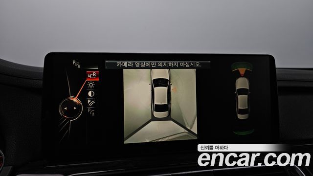 BMW 7-Series 2014 — photo 23