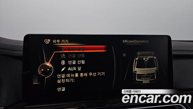 BMW 7-Series 2014 — photo 24