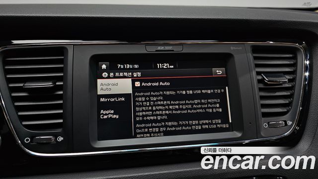 Kia Canival 2017 — photo 22
