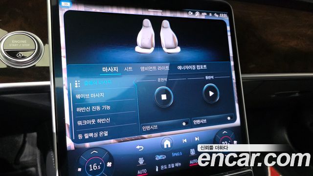 Mercedes-Benz S-Class 2021 — photo 25