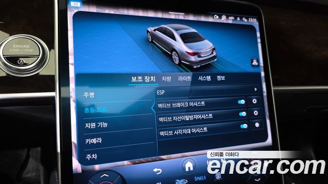 Mercedes-Benz S-Class 2021 — photo 27