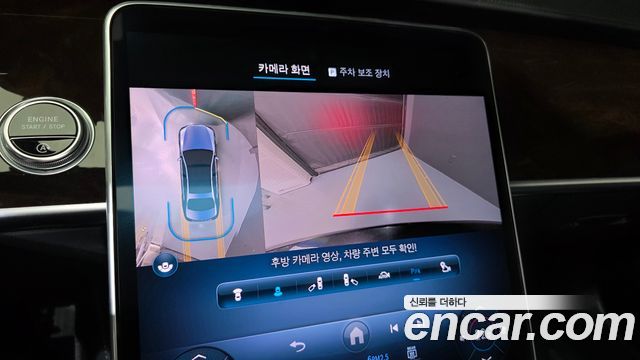 Mercedes-Benz S-Class 2021 — photo 28