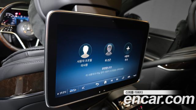 Mercedes-Benz S-Class 2021 — photo 31