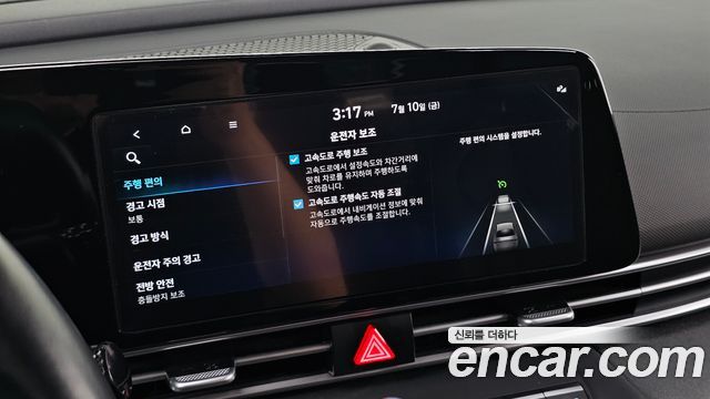 Hyundai AVANTE 2023 — photo 18