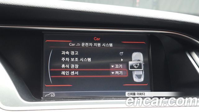 Audi A4 2013 — photo 15