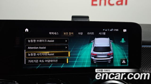 Mercedes-Benz GLB-Class 2023 — photo 23