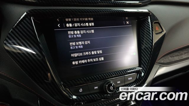 ChevroletGMDaewoo Trailblazer 2023 — photo 32