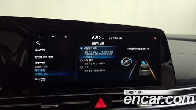 Hyundai AVANTE 2023 — photo 20