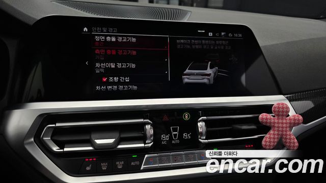 BMW M4 2023 — photo 22
