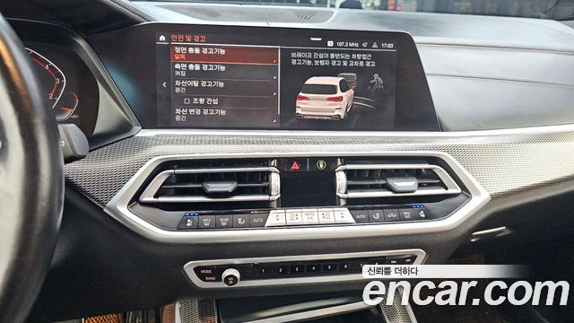 BMW X5 2021 — photo 20