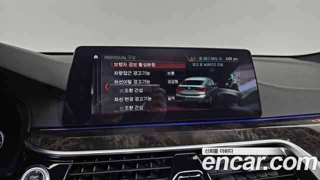 BMW Gran Turismo 2018 — photo 20