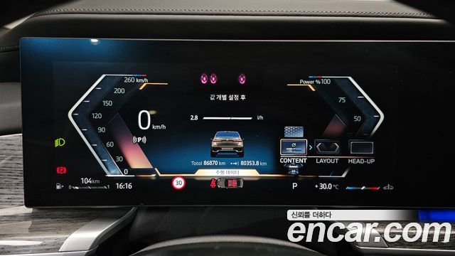 BMW 7-Series 2024 — photo 11