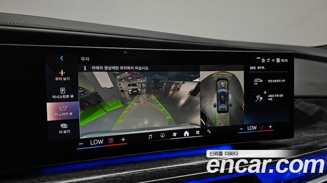 BMW 7-Series 2024 — photo 21