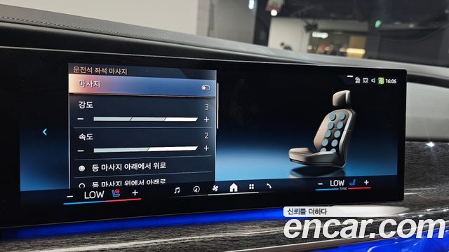 BMW 7-Series 2024 — photo 28