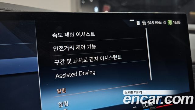 BMW 7-Series 2024 — photo 29