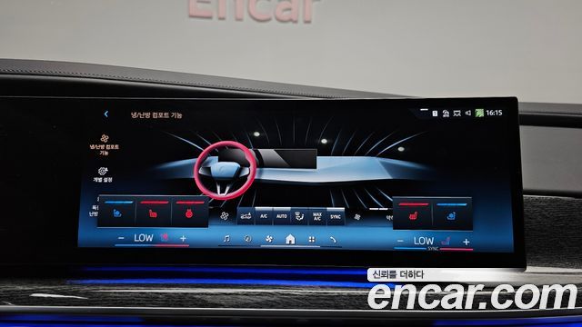 BMW 7-Series 2024 — photo 30