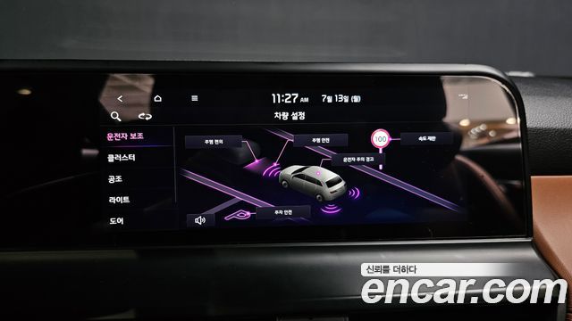 Kia Seltos 2023 — photo 22