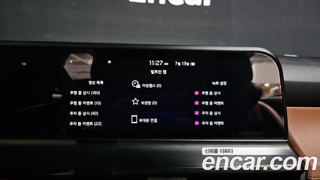 Kia Seltos 2023 — photo 23