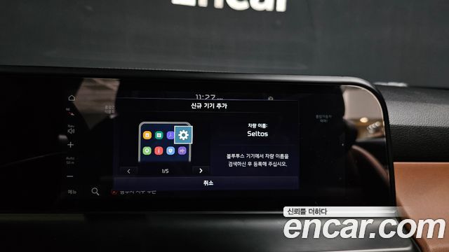 Kia Seltos 2023 — photo 29