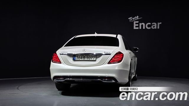 Mercedes-Benz S-Class 2017 — photo 4