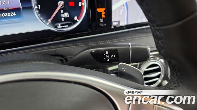 Mercedes-Benz S-Class 2017 — photo 9