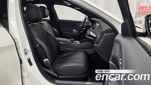 Mercedes-Benz S-Class 2017 — photo 11