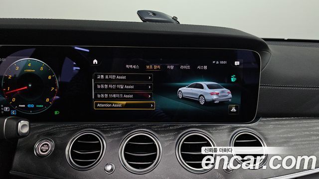 Mercedes-Benz E-Class 2022 — photo 22