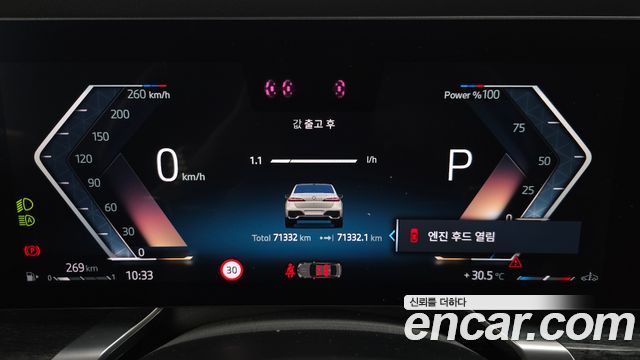 BMW 7-Series 2024 — photo 11