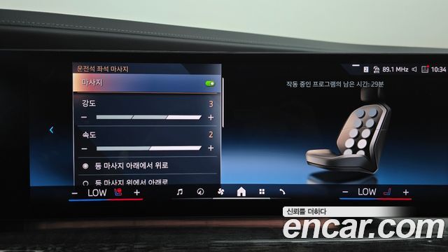 BMW 7-Series 2024 — photo 30