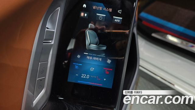 BMW 7-Series 2024 — photo 32
