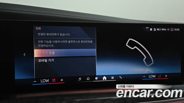 BMW 7-Series 2024 — photo 33