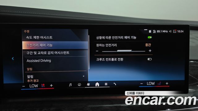 BMW 7-Series 2024 — photo 34