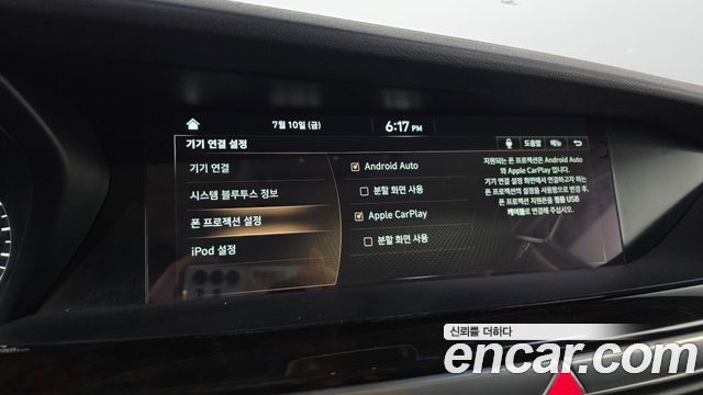 Genesis G90 2019 — photo 16