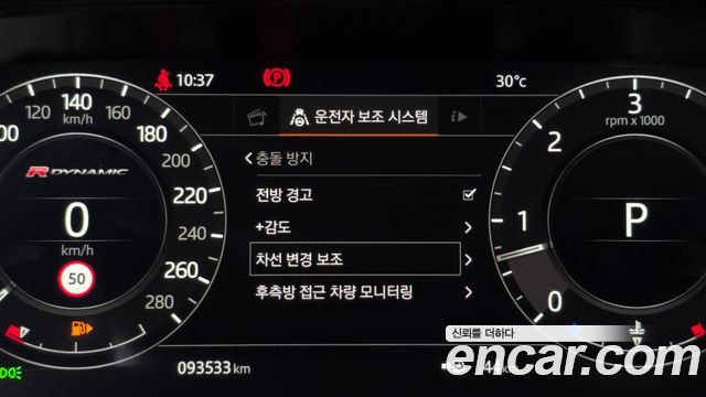 Land Rover Range Rover Velar 2019 — photo 22