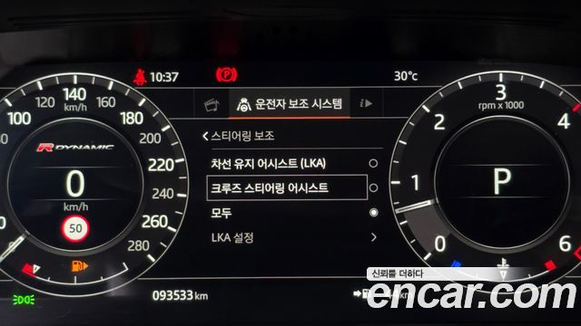 Land Rover Range Rover Velar 2019 — photo 30