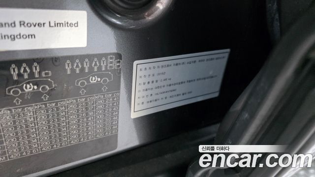 Land Rover Range Rover Velar 2019 — photo 38