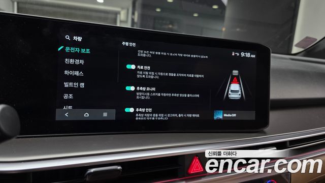 Kia Sorento 2024 — photo 21