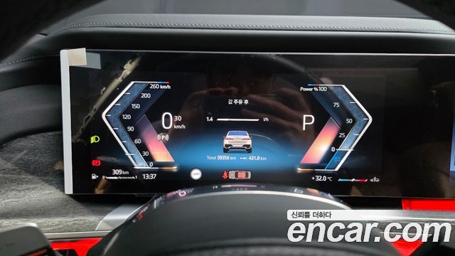 BMW 7-Series 2023 — photo 8