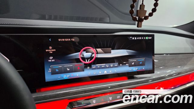 BMW 7-Series 2023 — photo 17