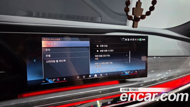 BMW 7-Series 2023 — photo 18