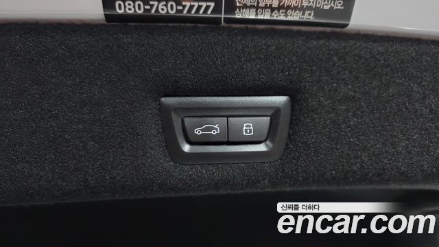 BMW 7-Series 2023 — photo 19
